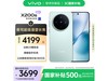 vivo X200s 5Gֻ12GB+256GBŻݼ
