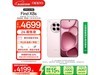 OPPO Find X8s 5Gֻӣ12GB+512GB4179Ԫ