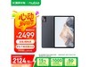 ŬƽPro 10Ӣ磬Ӳ2124Ԫ