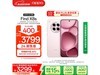 OPPO Find X8s 5Gֻ12GB+256GBӣ۳ֵŻ