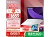 LG gram Pro 16ӢʼǱԣµ9476Ԫ