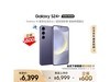 ޡ Galaxy S24+ 5GֻʱŻ600Ԫ6399Ԫ