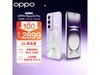 OPPO Reno12 ProֻŻݼ۸2899Ԫ