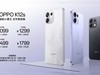 OPPO K12sԤۣ7000mAh+80W䣬ּ934Ԫ