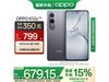 OPPO K12x 5Gֵֻּ679Ԫ