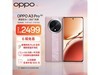 OPPO A3 Pro 5Gֻȫ ý2386Ԫ