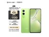 ޡOPPO K12xֻɱ1142Ԫ