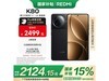 RedmiK80 5Gֻ 8Gen3 12GB+256GB ҹ Ϸ콢