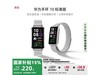 ΪHUAWEIֻ10׼ֻҾ207Ԫ