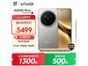 vivo X200 Pro 5GɫֻŻݴ