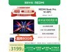 Redmi Book Pro 14 2024澩ٳֵ