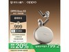 OPPO Enco X3ʽ˫Ȧּ739Ԫ