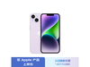 ƻiPhone 14ϮŻݽ4599Ԫ