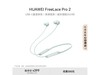 ΪFreeLace Pro 2ʽ399Ԫɱ