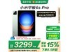 Сƽ6S Proԭ3999ֽ3299Ԫ콢