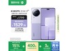 СXiaomi Civi 3 5Gֻ12GB+256GB