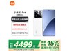 С15 Pro 5GֻʱŻݵּ4142ԪӰ˫׿Խ