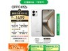 OPPO K12sֻ٣12GB+256GB1274Ԫ