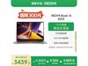 Redmi Book 16 2024ʱػ3119Ԫ