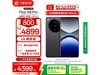 OPPO Find X8 Pro 5GֻҰʱػ