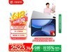 OPPO Pad 4 Proƽʱػ2493Ԫ