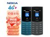 ޡNOKIA ŵ 105ƶ2Gֻּ198Ԫ ԭ209