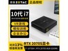 ޡ̩ZOTAC ZBOXEN072070S1400200Ԫ