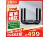  AX5400Pro+ ˫Ƶǧ· 289Ԫ