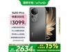 vivo S20 Pro 5Gֻ12GB+256GBī
