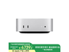 ƻ2024 Mac mini M4Żݼ4739Ԫ
