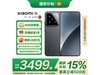 СXiaomi 15 5Gֻ812GB+512GBɫ
