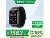 ΪHUAWEI WATCH DֱѪѹѪECG⾩