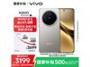 vivo X200 5Gֻʱػݼ3599Ԫʵ2931Ԫ