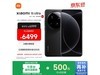 СXiaomi 15 Ultra 5Gֻ16GB+512GBŻݼ5283Ԫ