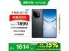 vivo Y300 GTֻŻݣ1536Ԫ