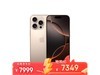 iPhone 16 Pro 5GֻΪǰδе