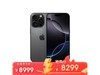 iPhone 16 Pro۸ˮ8257Ԫ