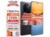 vivo Y300 ProƷ5Gֻ1799Ԫɱ