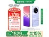 OPPO A5 Pro 5Gֻ1526Ԫ ü