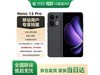 OPPO Reno13 Proҹֱˮ5Gֻһ