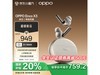 OPPO Enco X3 ּ711Ԫ