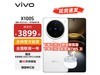 vivo X100sֻ3408Ԫ