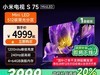 С75Ӣ4K3999Ԫ֣