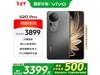 vivo S20 Proֻ3149Ԫ 5Gٶȿ