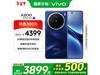 vivo X200ֻʱŻ3845Ԫ