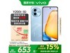 vivo Y200tֻ۵650Ԫ