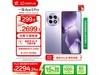 һOnePlus Ace 5 ProϰֵֻŻ