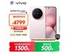 vivo X200 Pro mini΢۰5GֵֻŻ