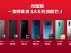 һ 13 ֻе羺棬ͬΨһ24GB+1TB 洢