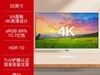 U32R591CWCʾֱ26% 1699Ԫ֣
